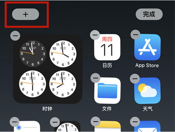 iOS16如何添加电池小组件？添加电池小组件教程